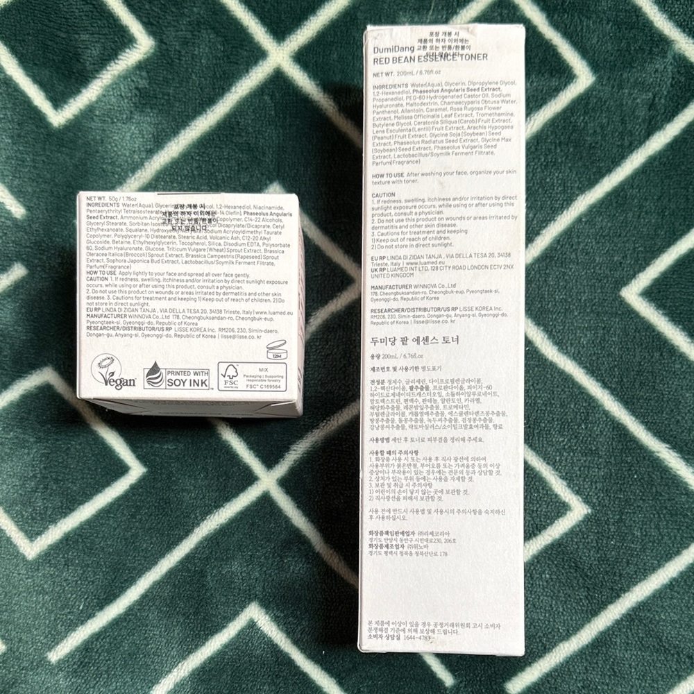 Red Bean Cream Moisturizer - Red Bean Essence Toner Set - Picture 2 of 3